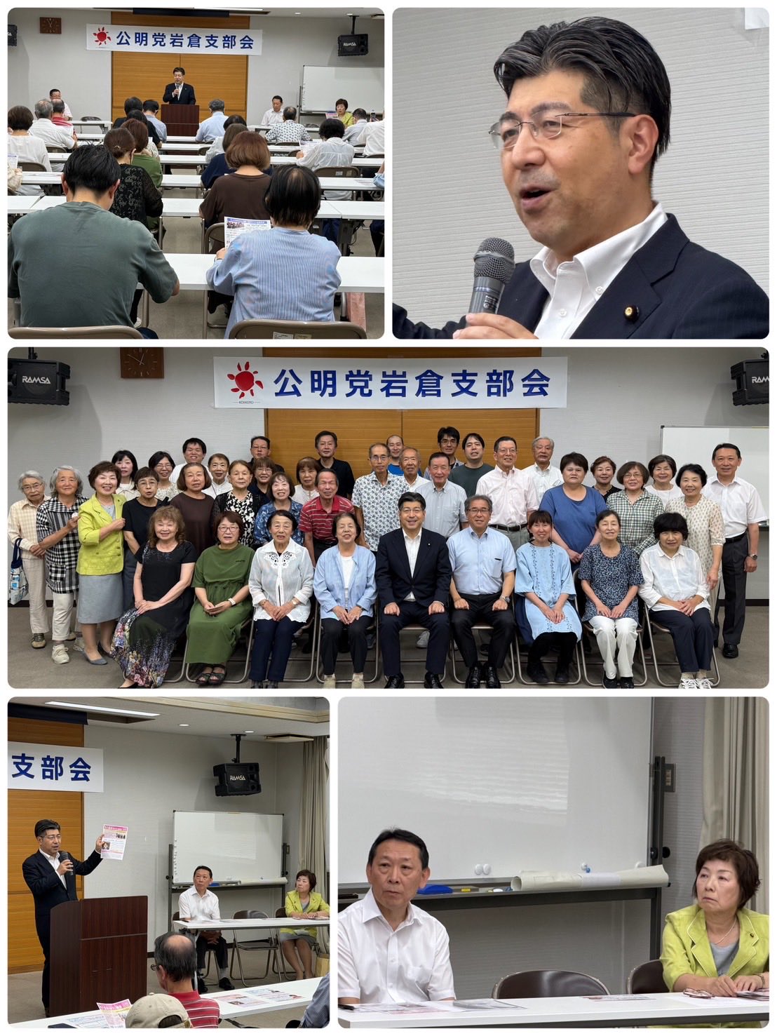 岩倉市議会の、きとう博和、谷平敬子 両議員と