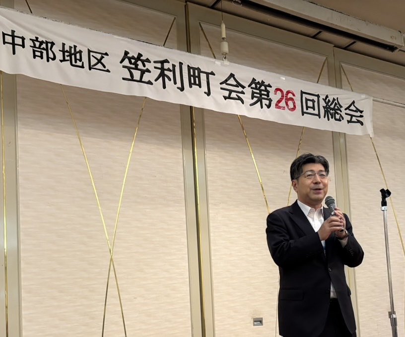 奄美の笠利町会の総会・懇親会会場へ赴きご挨拶。