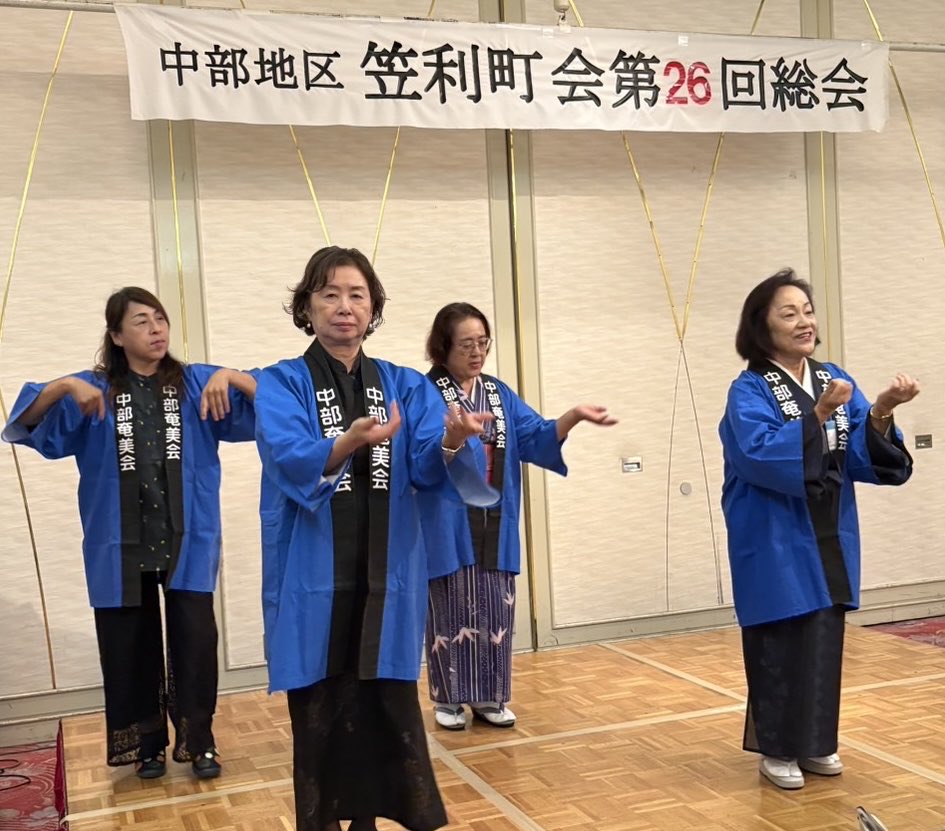 奄美の笠利町会の総会・懇親会会場へ赴きご挨拶。