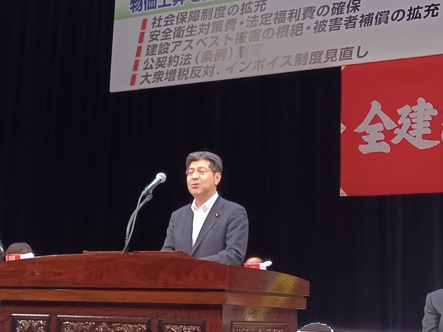 全建総連（全国建設労働組合総連合会）の総決起大会に