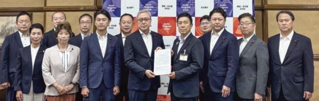 名古屋市会議員（公明党現職）による市長への申し入れ