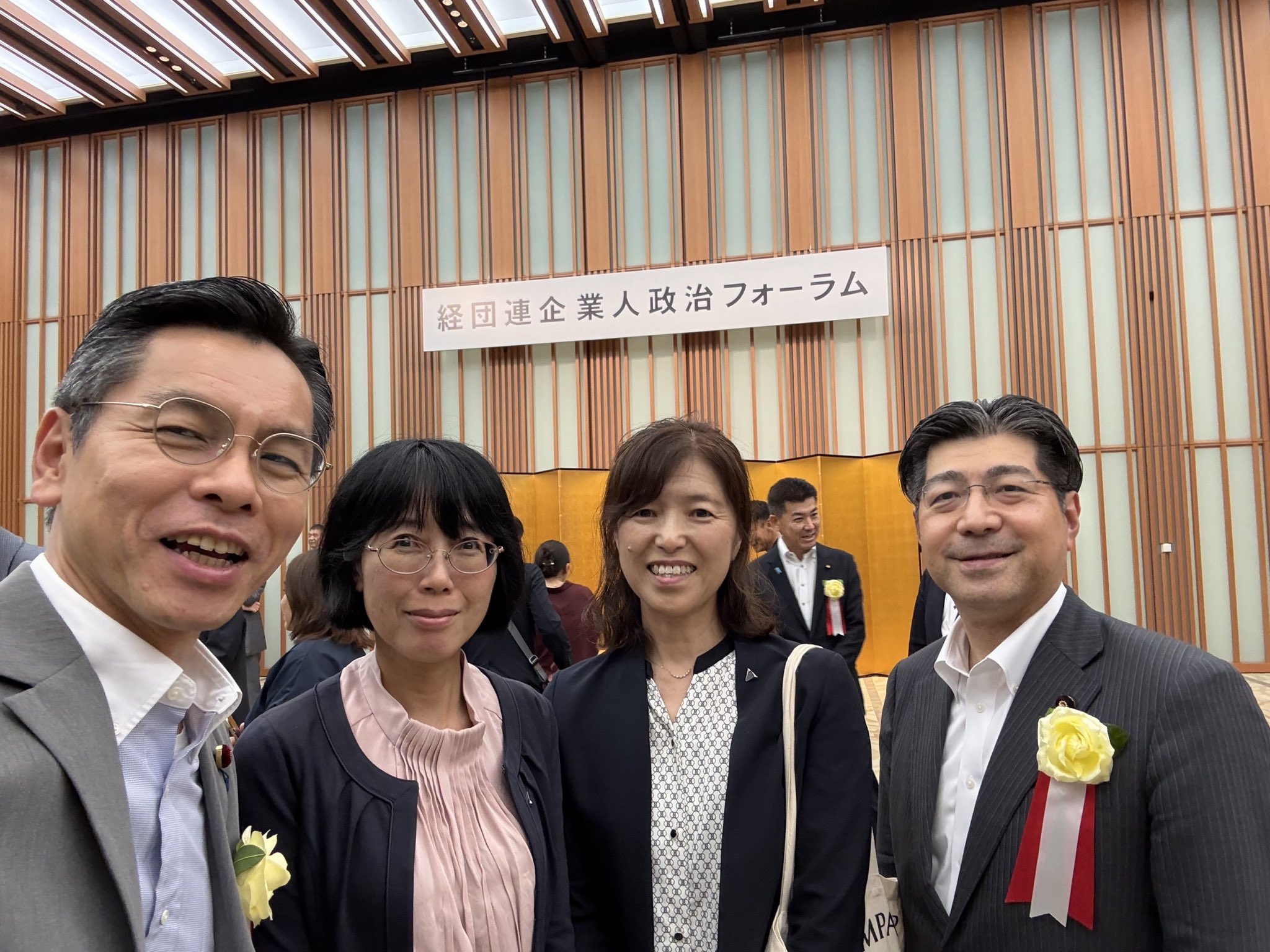 経団連企業人政治フォーラム