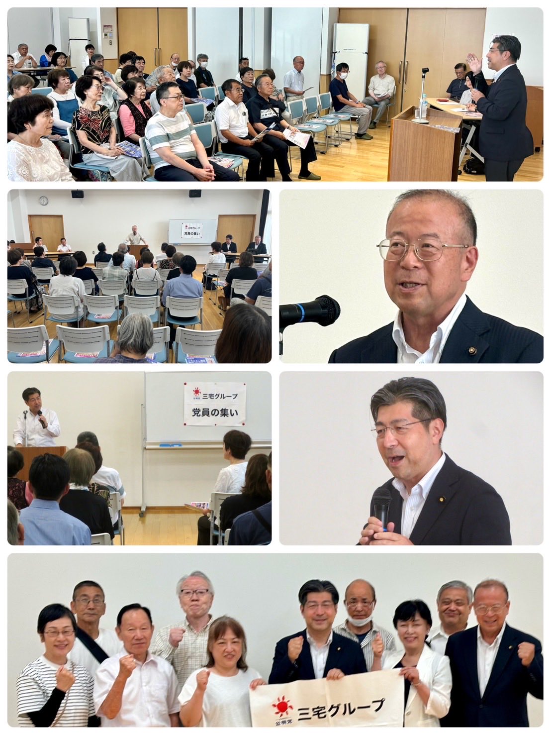三宅さとし 瀬戸市議会議員をご支援いただいている党員の皆様の集いに
