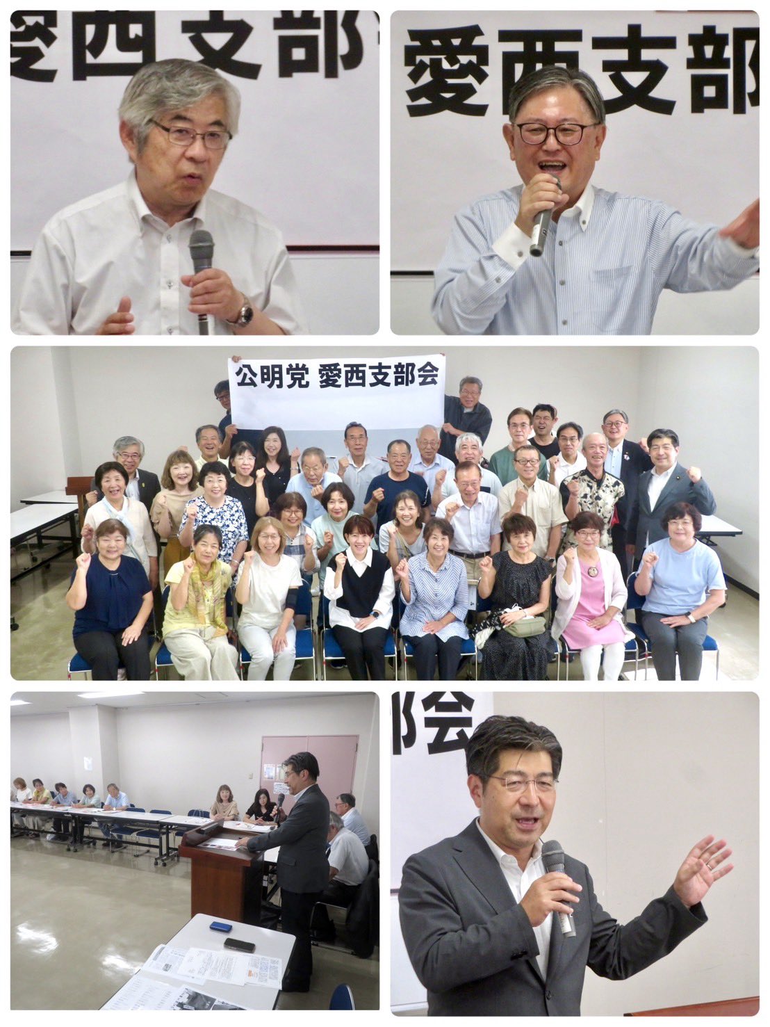 愛西市議会の 竹村ひとし、高松ゆきお 両議員と