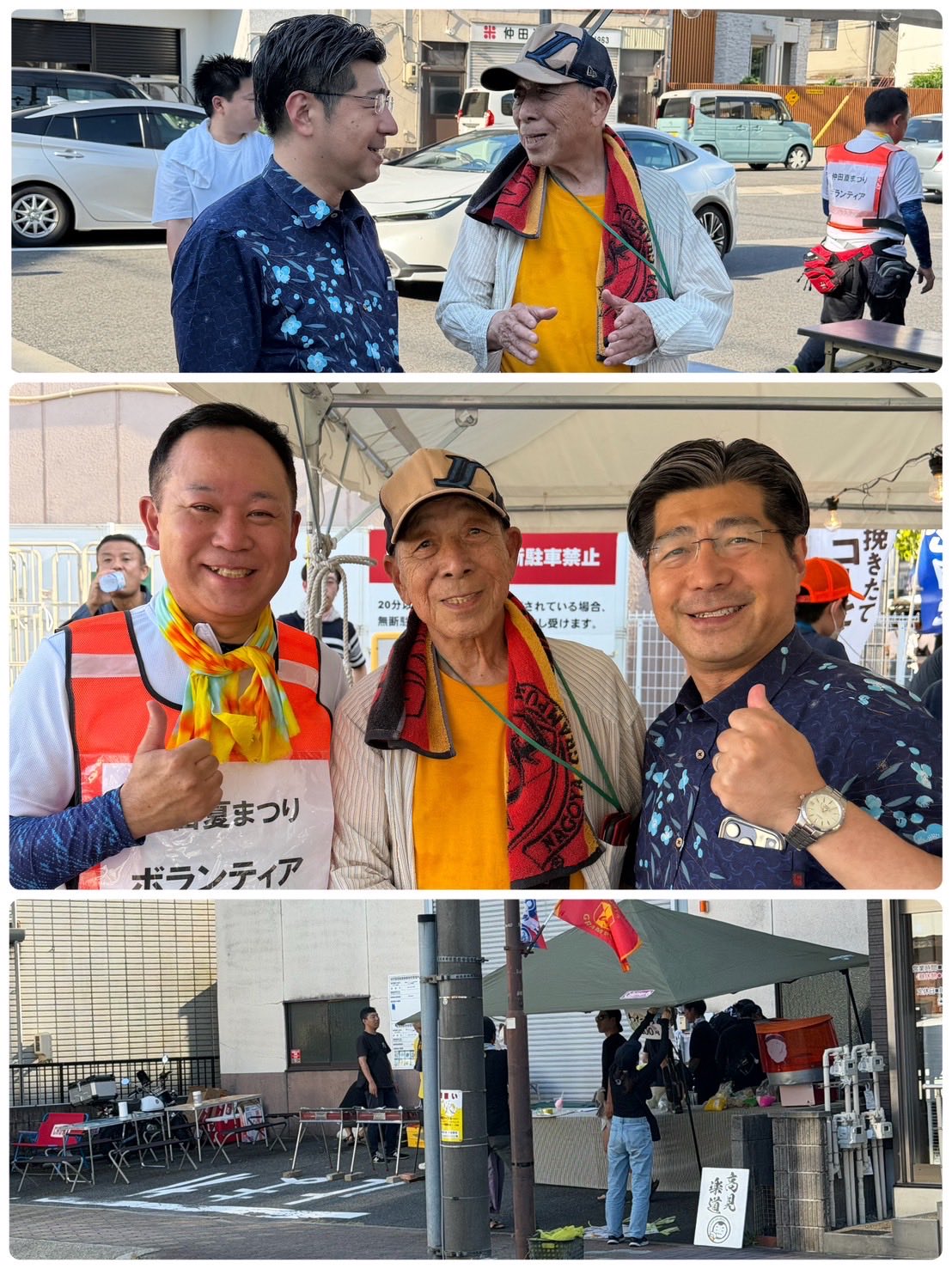 名古屋市千種区の仲田本通り商店街の仲田まつりにたなべ雄一 市会議員と