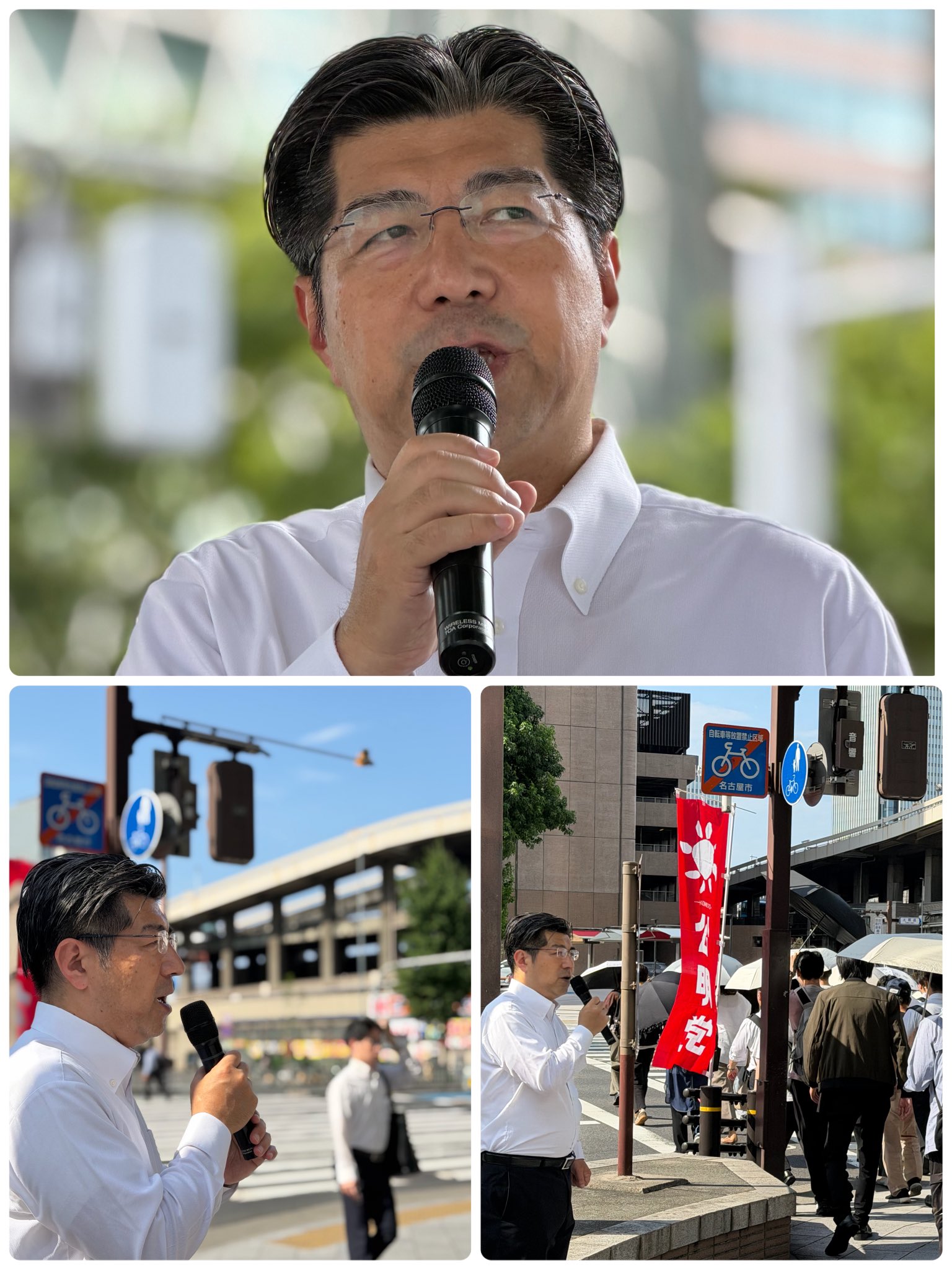 久しぶりの名古屋駅前での街頭演説