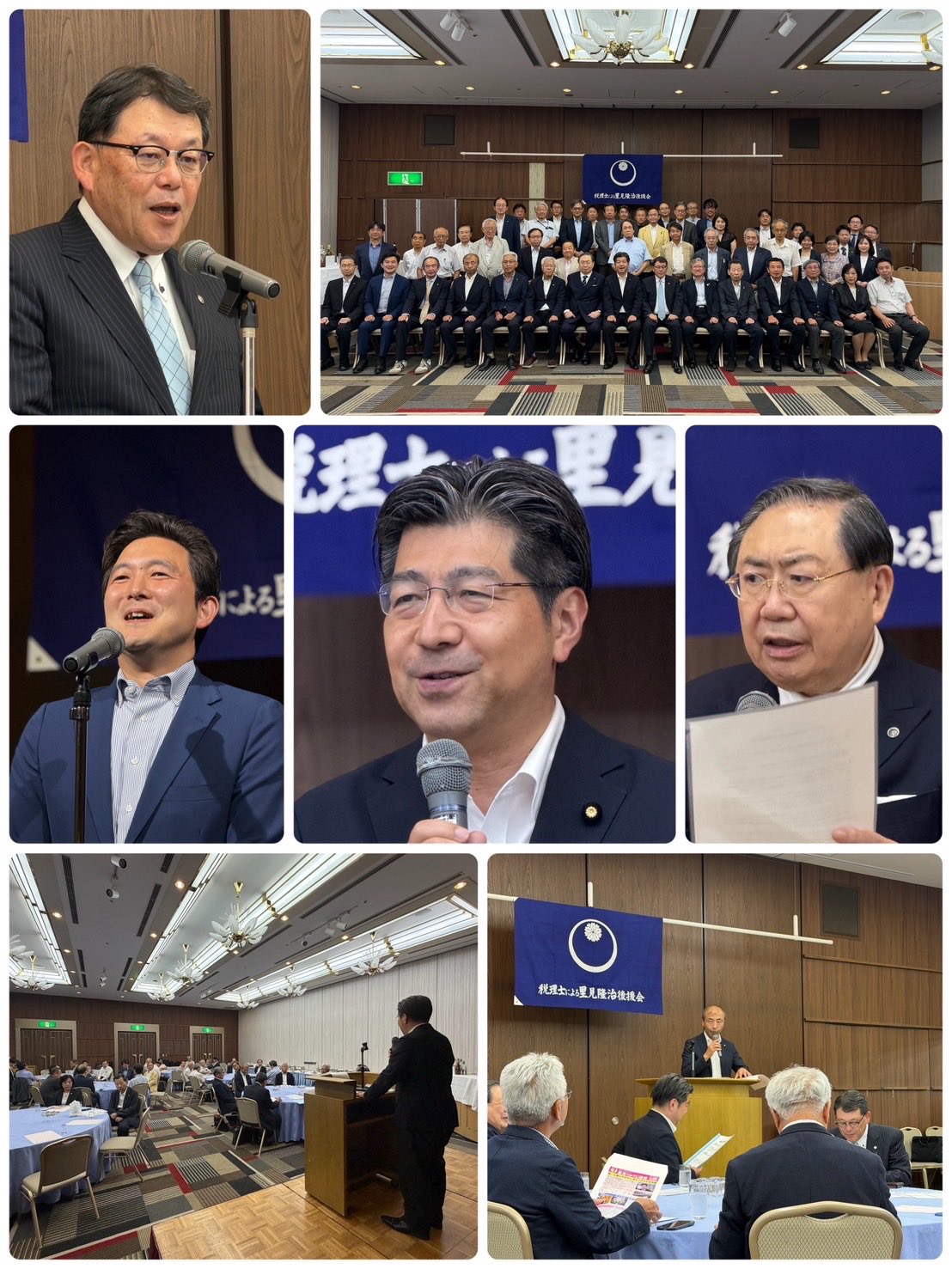 税理士による里見隆治後援会に、記念すべき第4回定期総会に、多くの税理士の先生方にお集まりいただきました