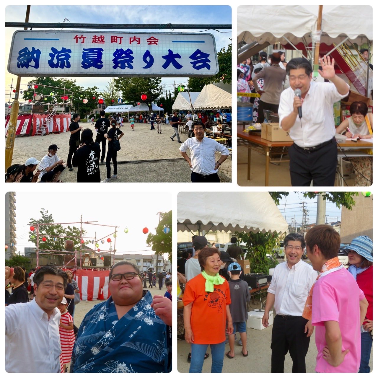 名古屋市千種区の竹越町内会の夏祭りに。