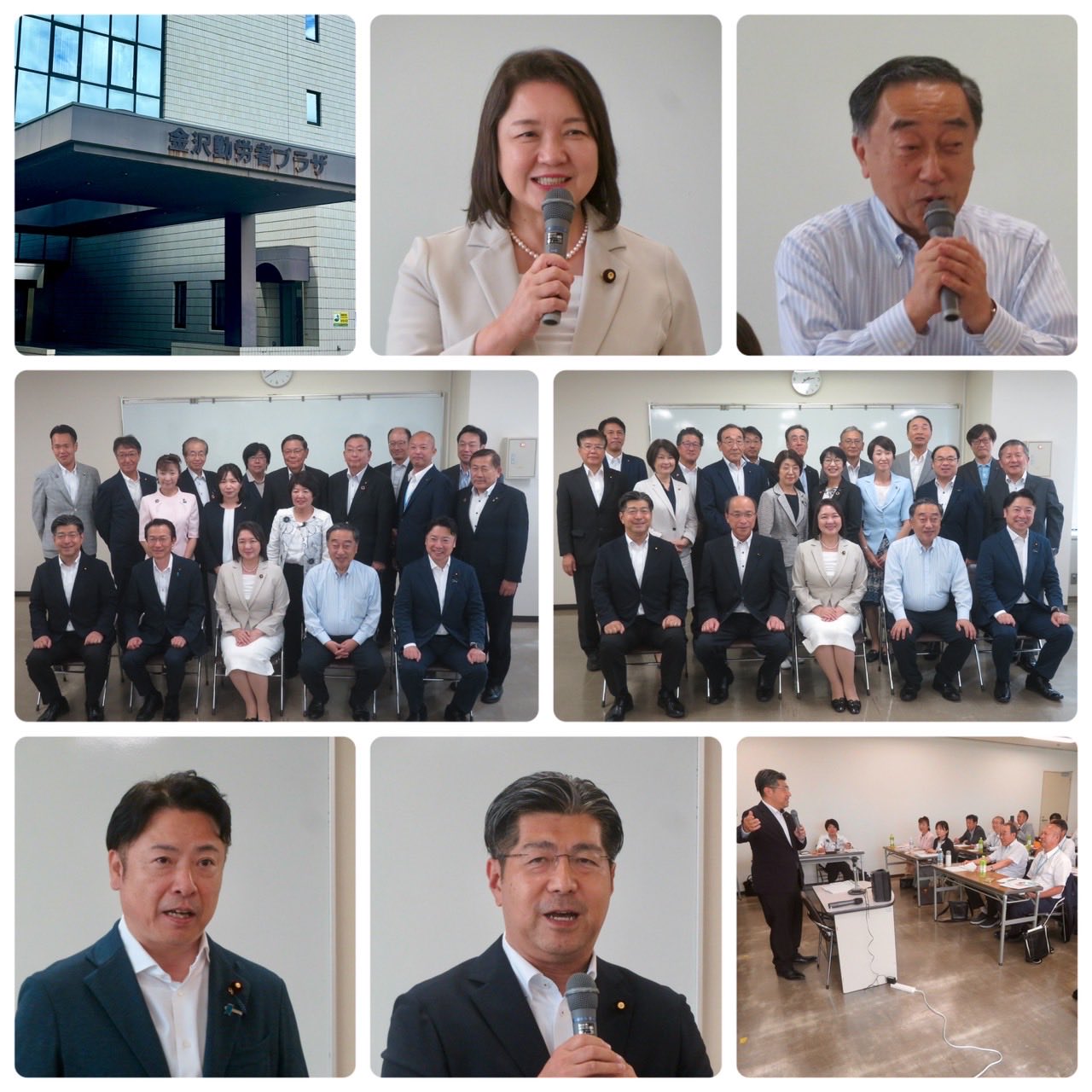 公明党北陸方面の夏季議員研修会に参加