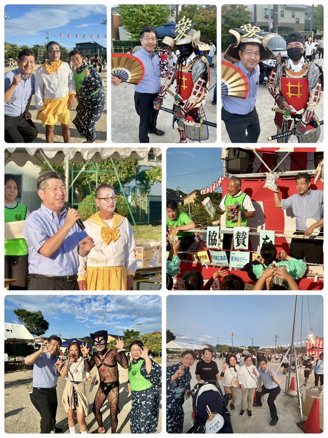 岡崎市内、第一回男川学区夏まつりに。
第一回というのは、これまでも各町内会ごとにあった夏まつりを、ほぼ半世紀ぶりに男川小学校の学区全体でという話がきっかけと。
小林実行委員長はじめ、男川学区の皆様のご尽力に心より感謝いたします。
地元選出の #山村さかえ 市議と一緒に町内の皆様にご挨拶。
男川小学校は、時代劇で有名な大岡越前守が初代藩主となった江戸時代の西大平藩の陣屋があった地域に。歴史と文化の町です。
私の妻もこの地域で育ち、山村市議とこの学区にある美川中学校バスケットボール部で一緒に活動していたと。
今日も、同世代の方々にたくさんお会いできました。
この夏まつりは、仮装大会も兼ねています。実行委員長自らが黄色いセーラー服で登場。
「愛」の兜が凛々しい直江兼続(上杉家の家老)や「キャッツ」、ルーズソックスのギャルさんまで多種多様。すごく活気あります。
来年も楽しみにしています❗️