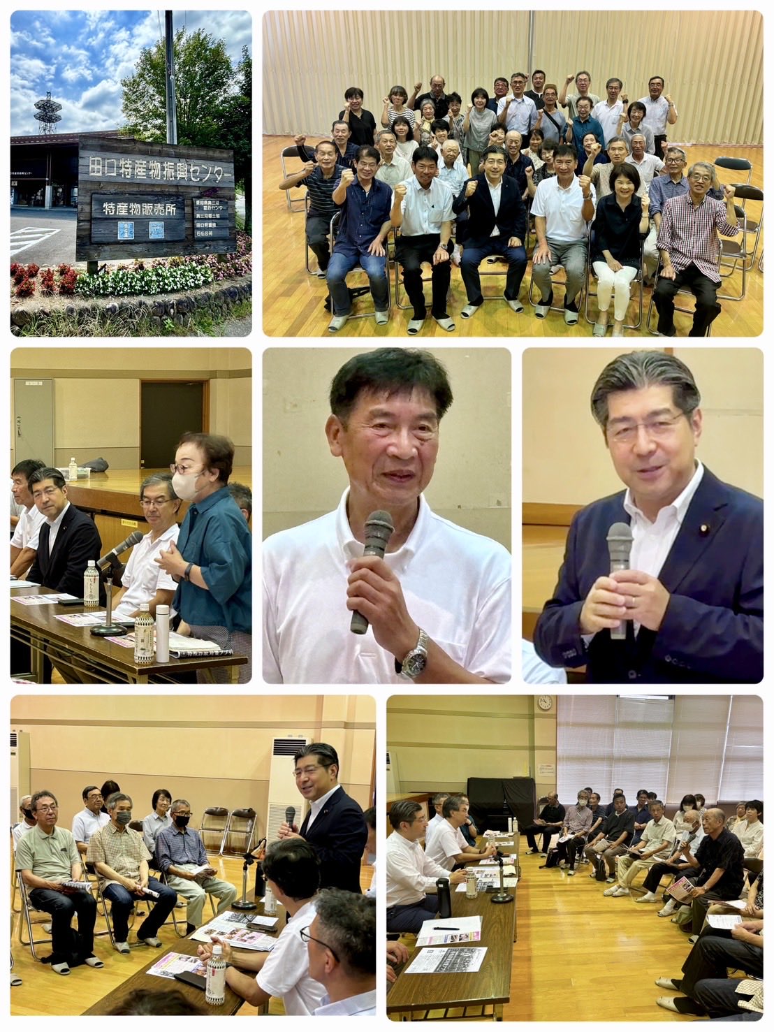 出張「たけよし交友会」に参加。鈴木たけよし 新城市議