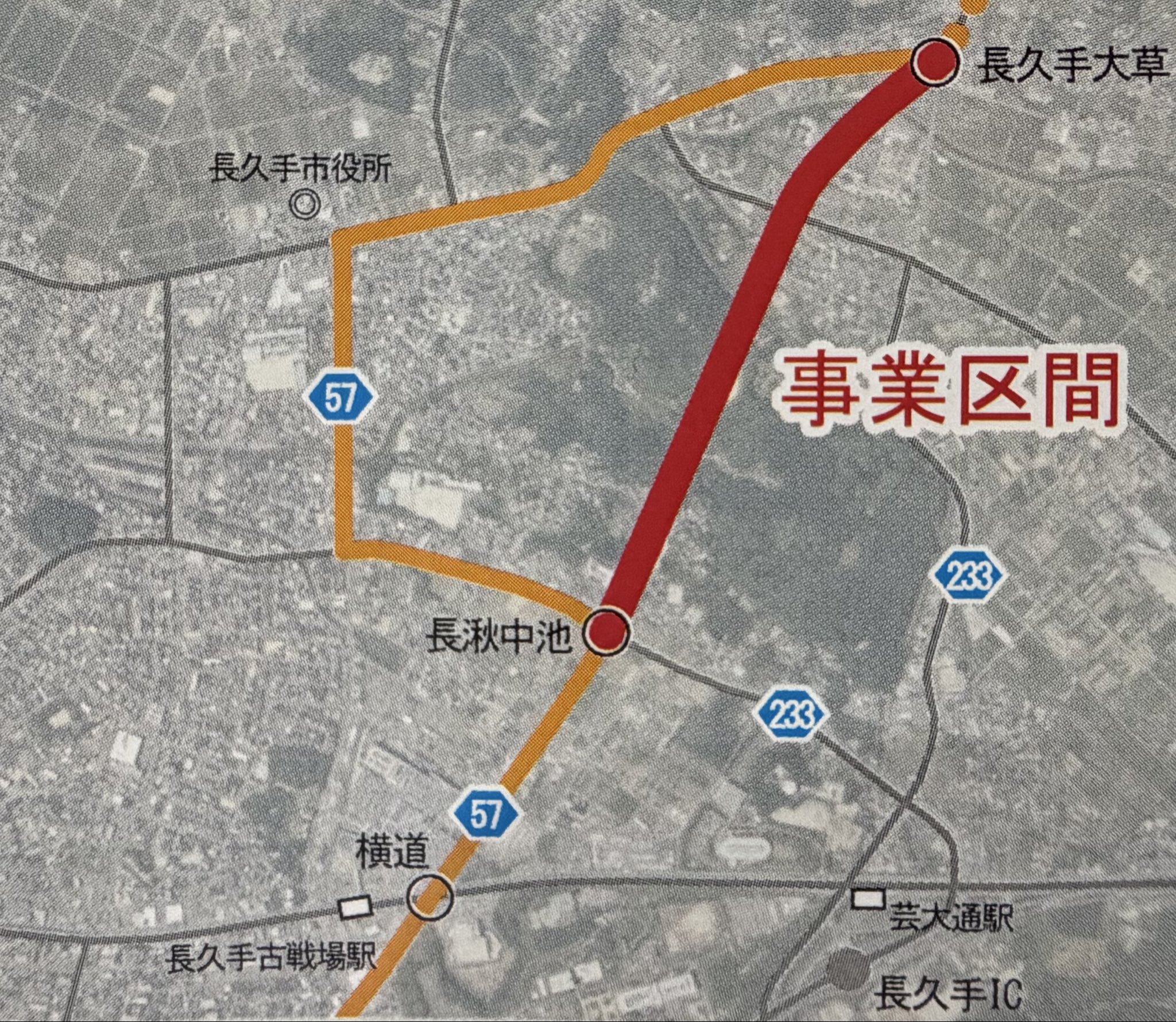 人口増が続き、発展する長久手市、ジブリパークもあります。道路渋滞が続く中、その解消につながります
