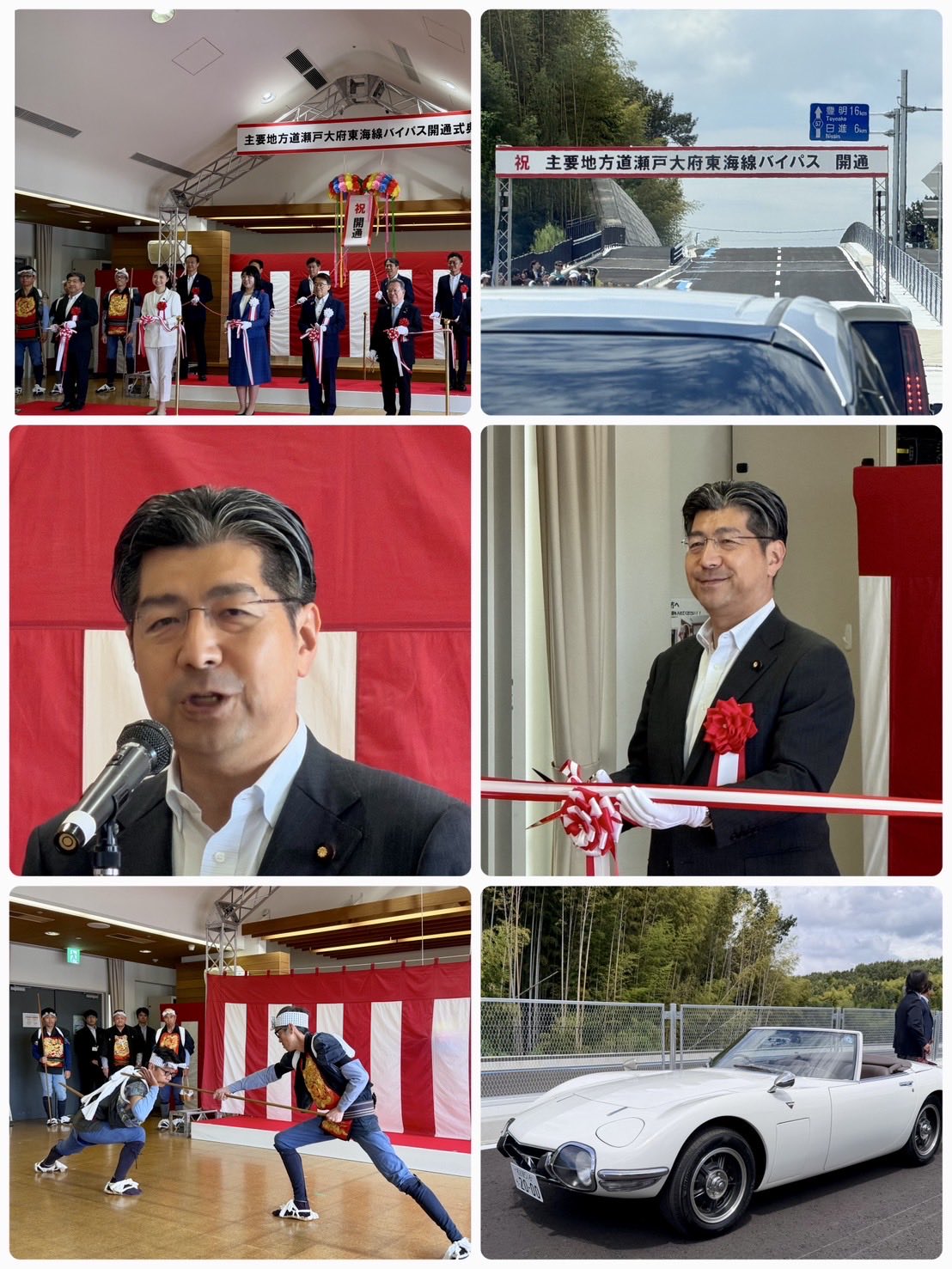 瀬戸大府東海線（県道57号）バイパス開通式典で開通のお祝い申し上げました