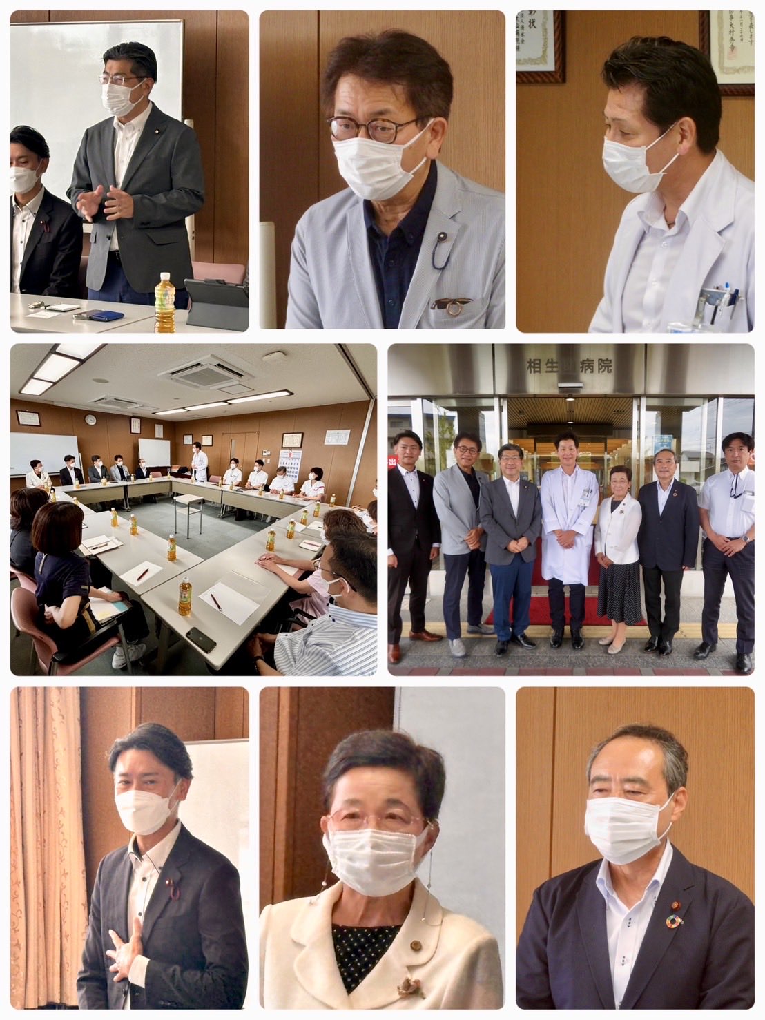 名古屋市緑区の相生山病院で、佐藤貴久理事長等医師・看護師はじめ職員の皆様と議員と懇談