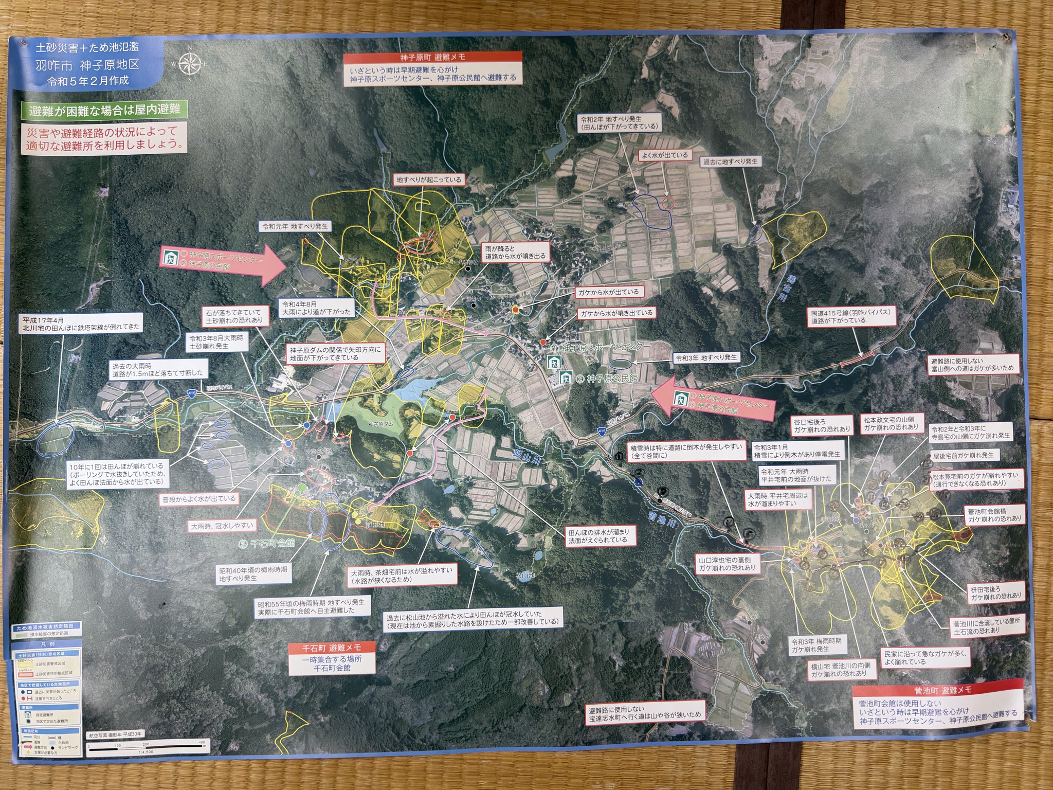 石川県 羽咋市 中能登町 を訪問