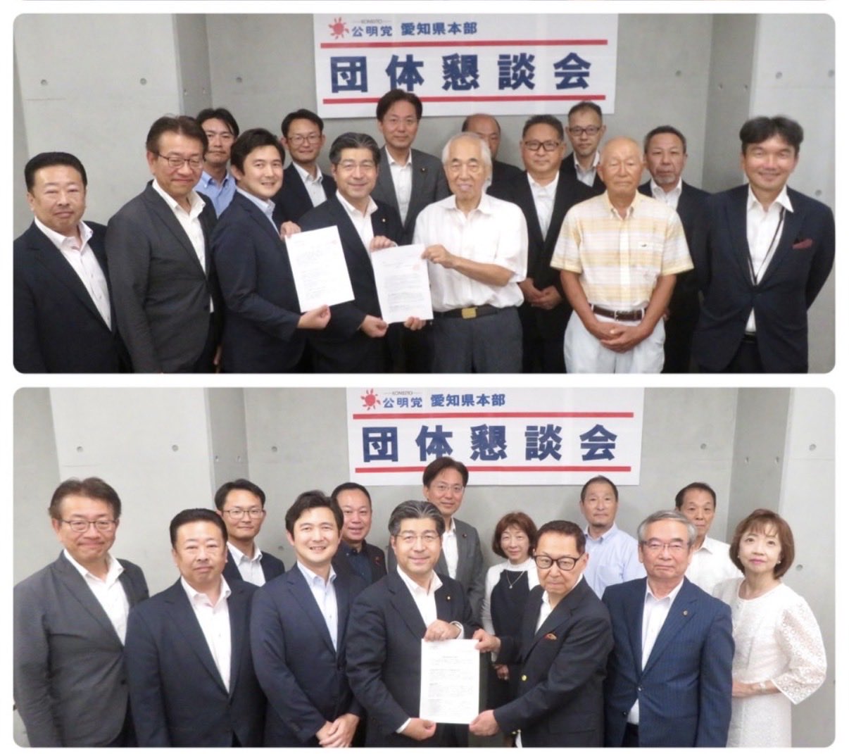 愛知県内の各種団体から来年度に向けて政策要望懇談会