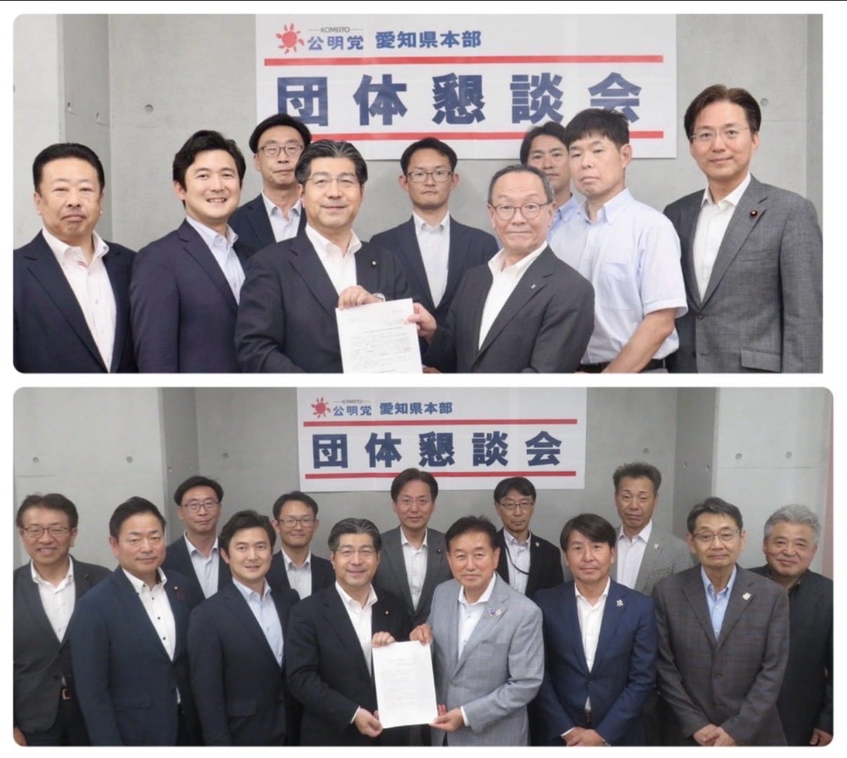 愛知県内の各種団体から来年度に向けて政策要望懇談会