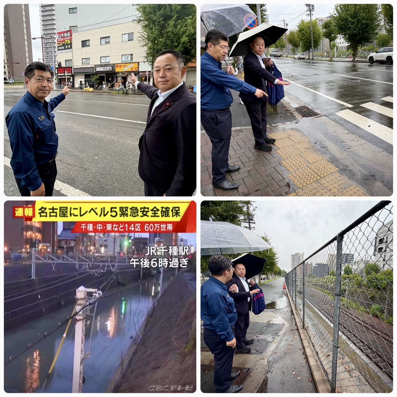 千種駅周辺の浸水被害、商店の声を国へ