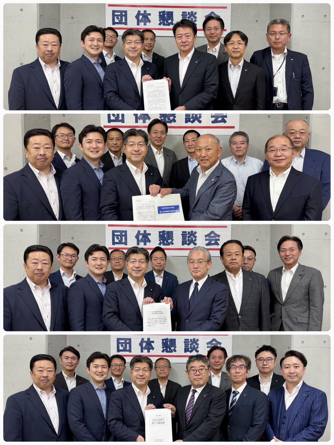 公明党愛知県本部として、7団体からご要望を承りました