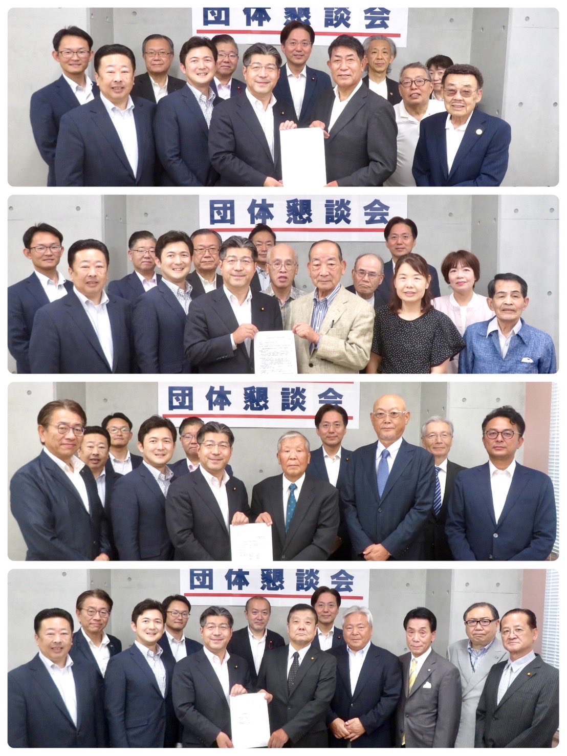 愛知県内の各種団体から公明党愛知県本部宛にご要望をいただく懇談会を開催