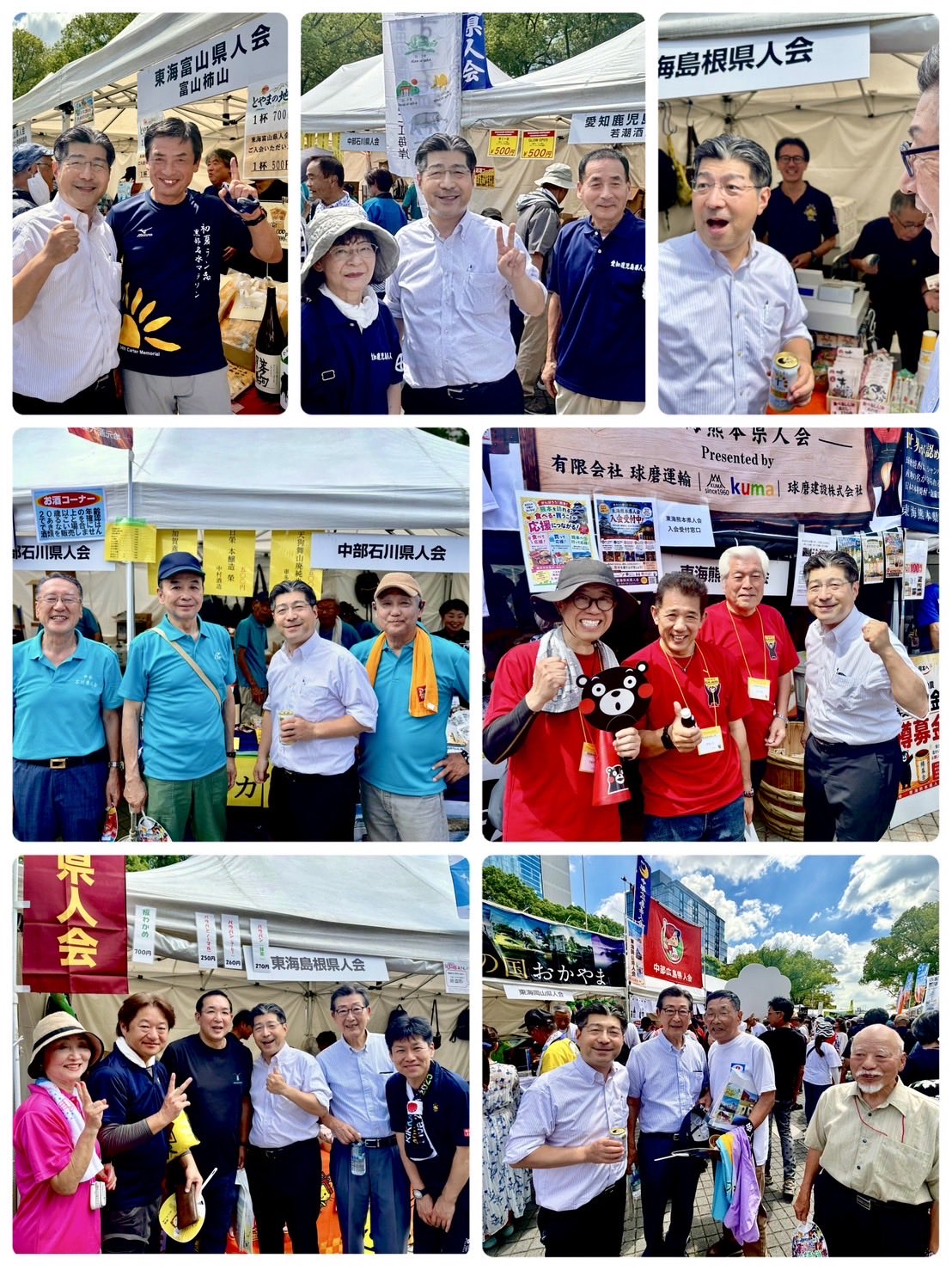 ふるさと全国県人会まつりが、名古屋市・久屋大通公園で