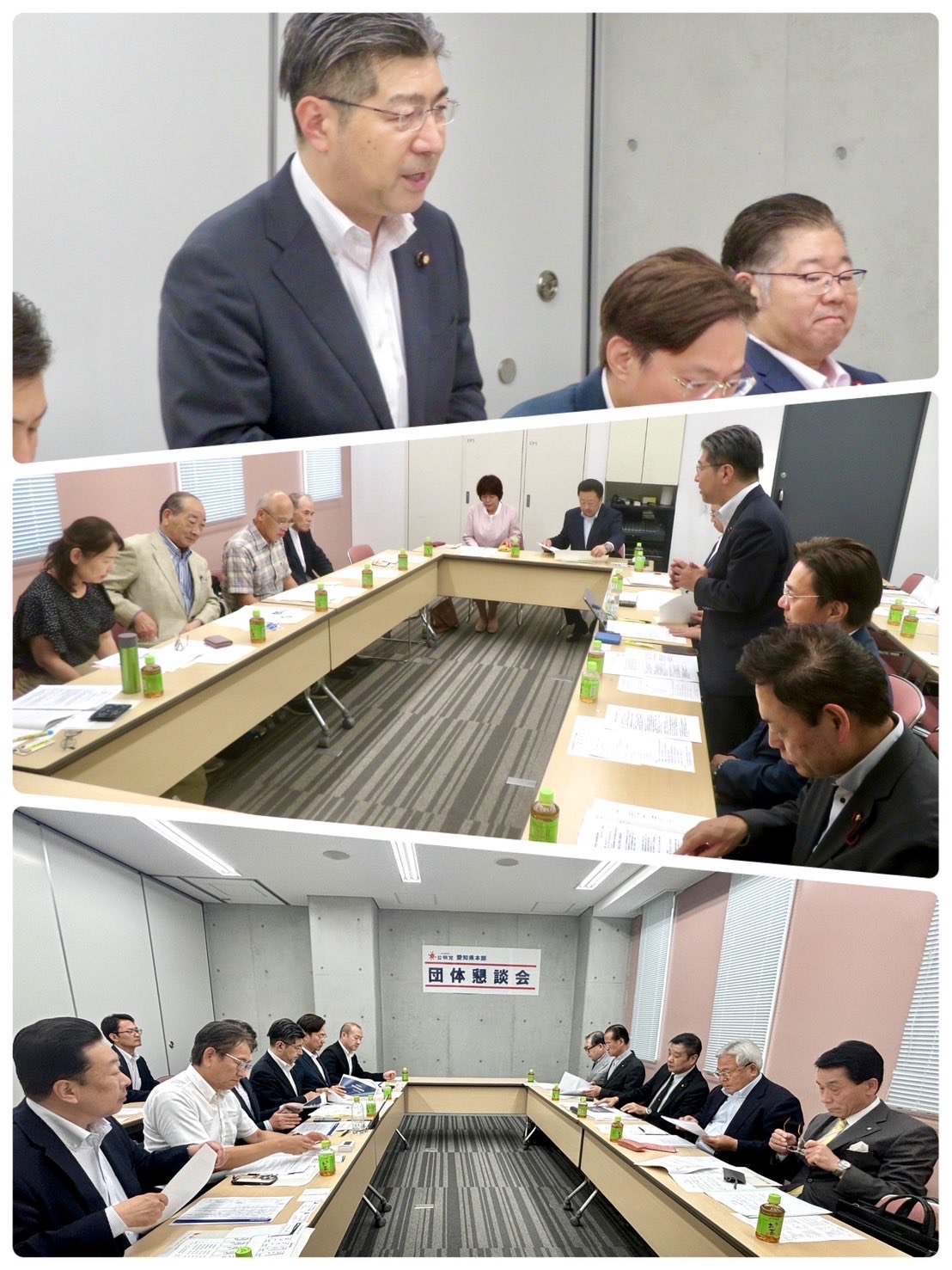 愛知県内の各種団体から公明党愛知県本部宛にご要望をいただく懇談会を開催