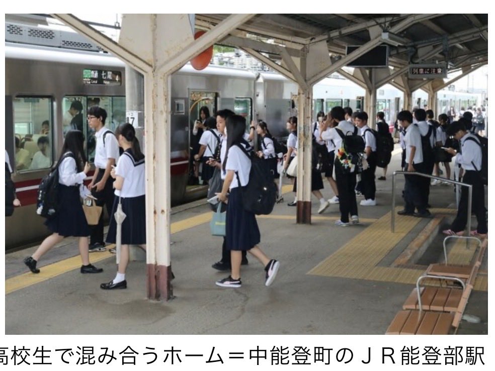 石川県・JR七尾線の羽咋駅〜七尾駅間が今日から通勤・通学で順調に運行