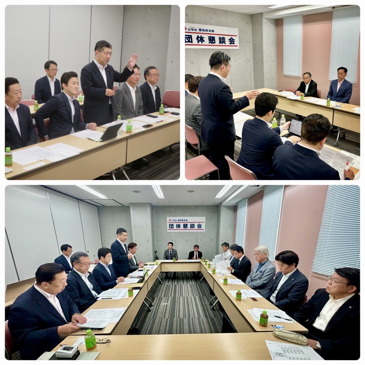 公明党愛知県本部として、一日かけて各種団体からご要望を承り、懇談させていただきました
