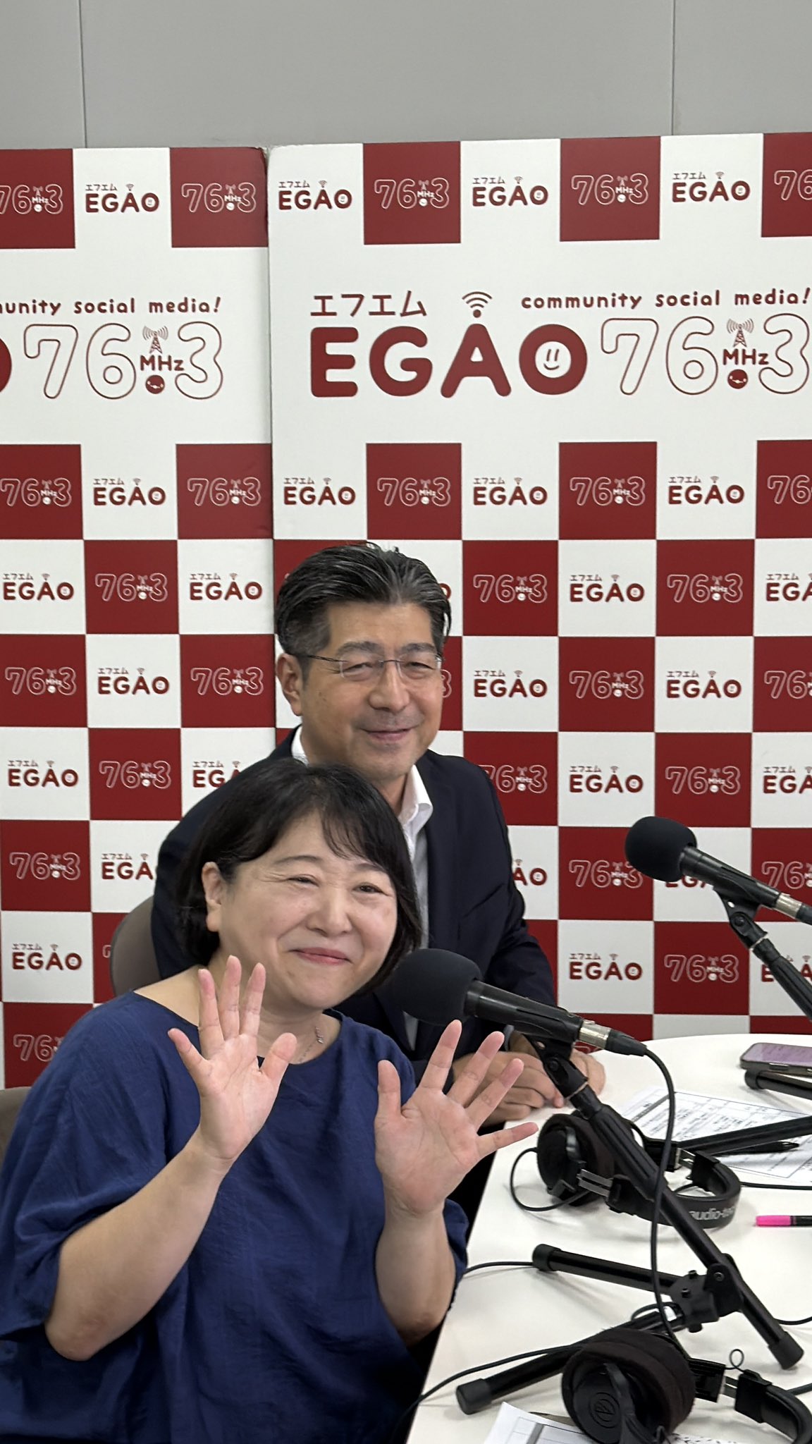 愛知県西三河地域のコミュニティFM局、#エフエムEGAO に出演します。 【番組名】くんちゃんの「今日も元気でハッピートーク」
