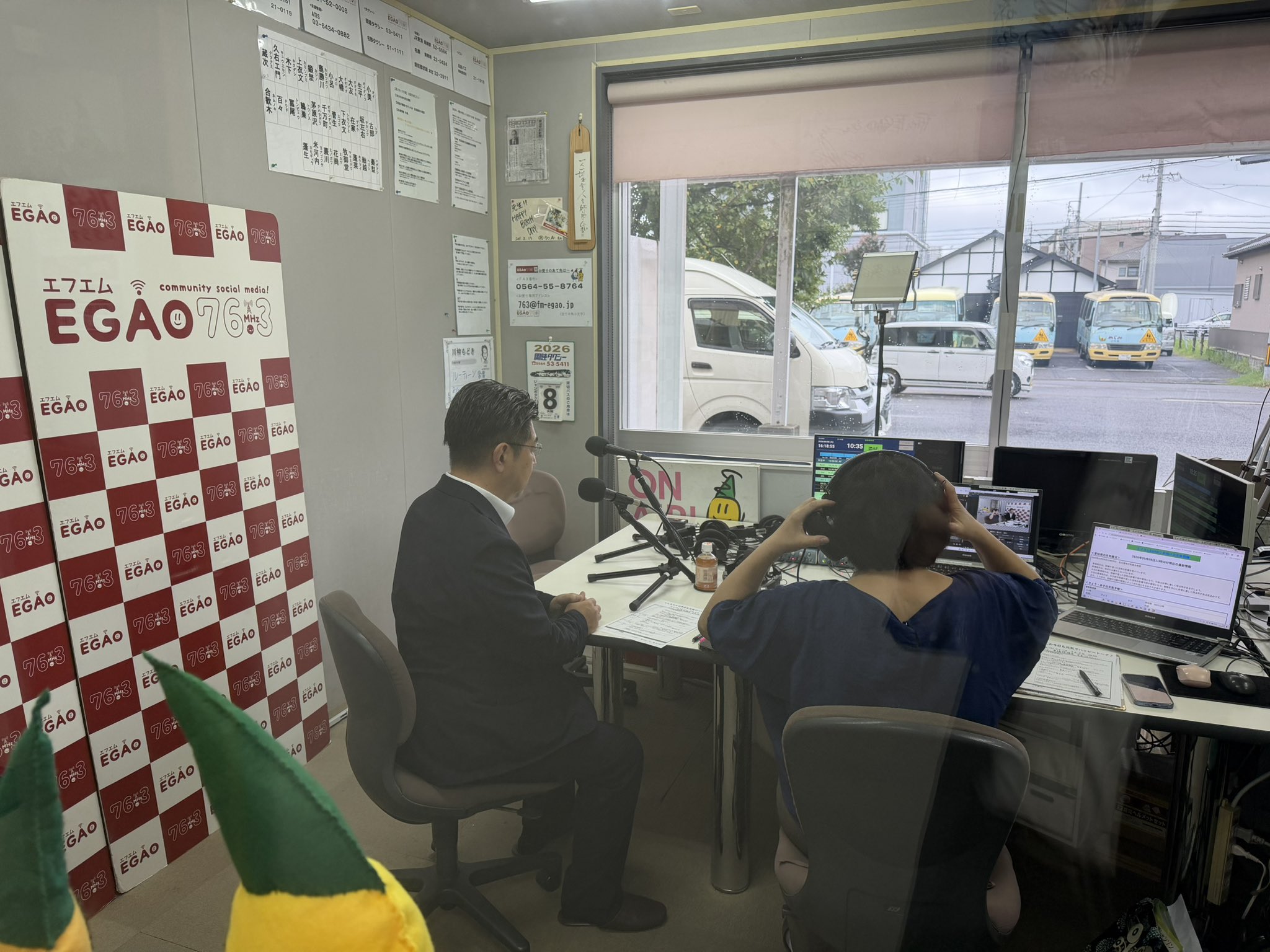 愛知県西三河地域のコミュニティFM局、#エフエムEGAO に出演します。 【番組名】くんちゃんの「今日も元気でハッピートーク」