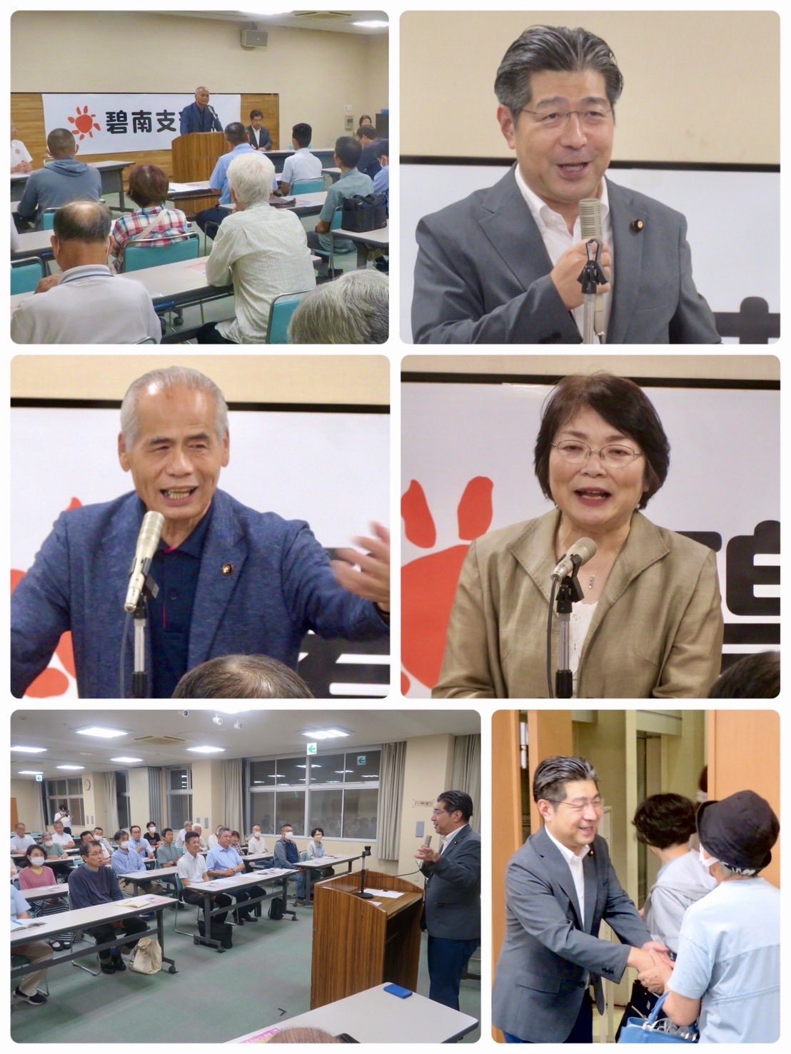 碧南支部の党員の皆様に多数お集まりいただきました