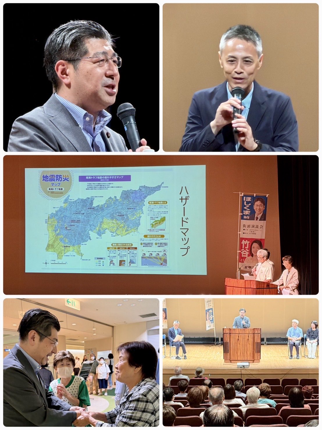 公明党小牧支部会でご挨拶