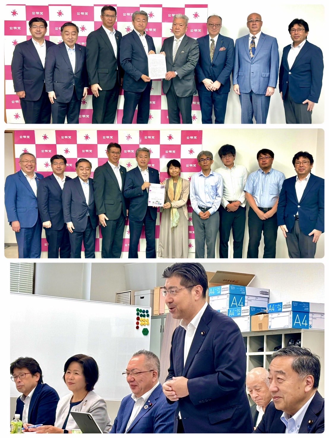 公明党三重県本部で各種団体の皆様と懇談