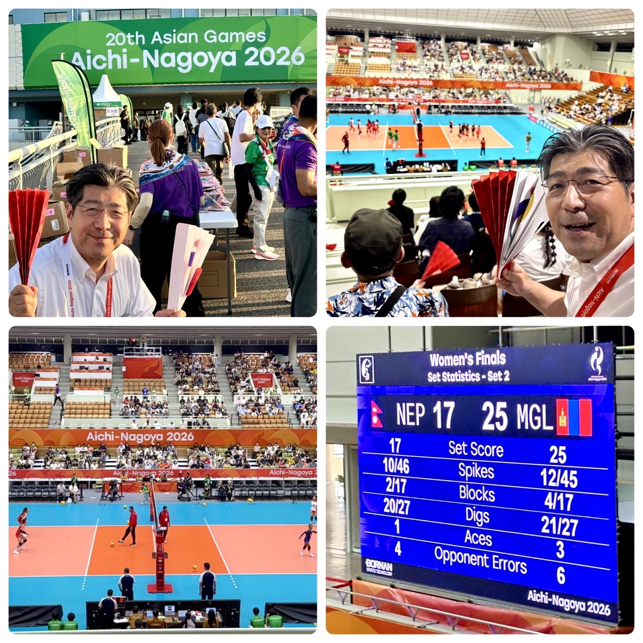 岡崎の野球（フィリピン対中国）、女子バレーボール（モンゴル対ネパール）を観戦