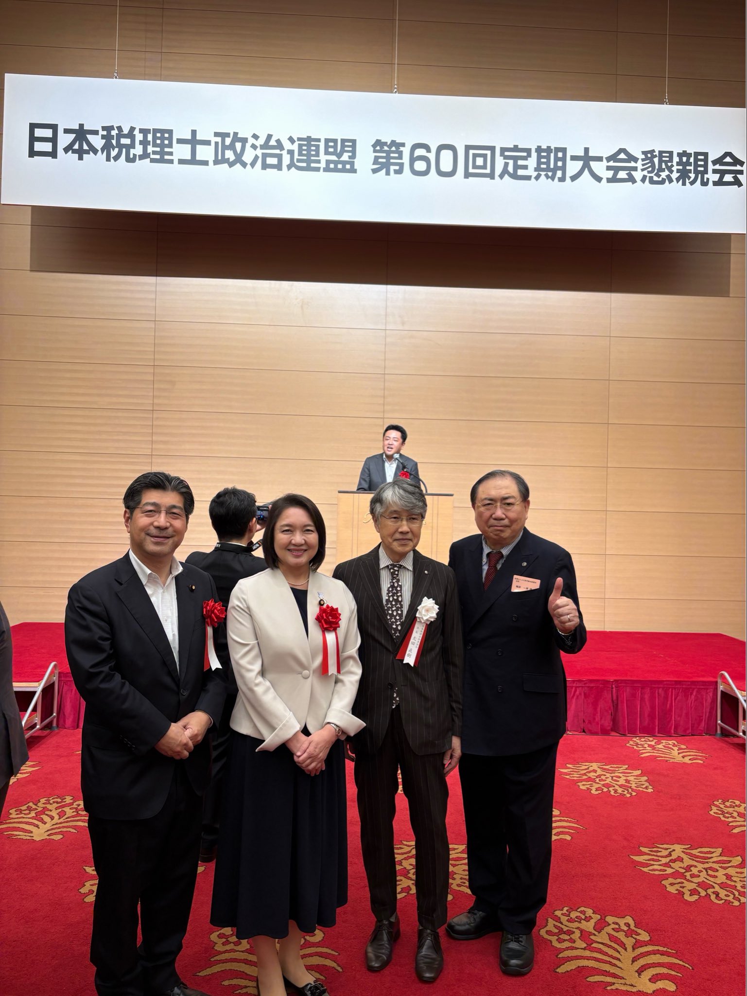 日本税理士政治連盟の定期大会懇親会に出席
