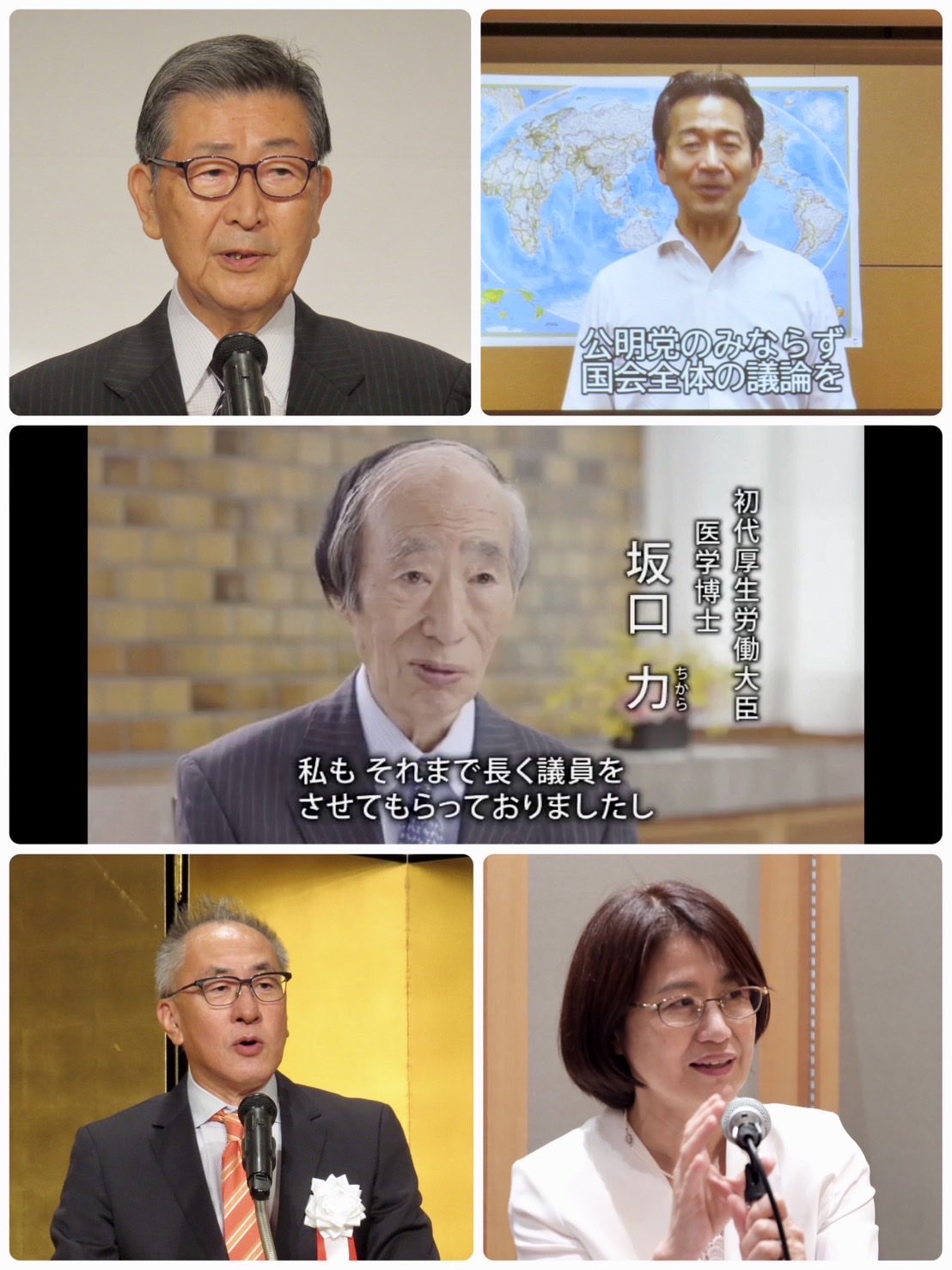 名古屋市内で里見会総会