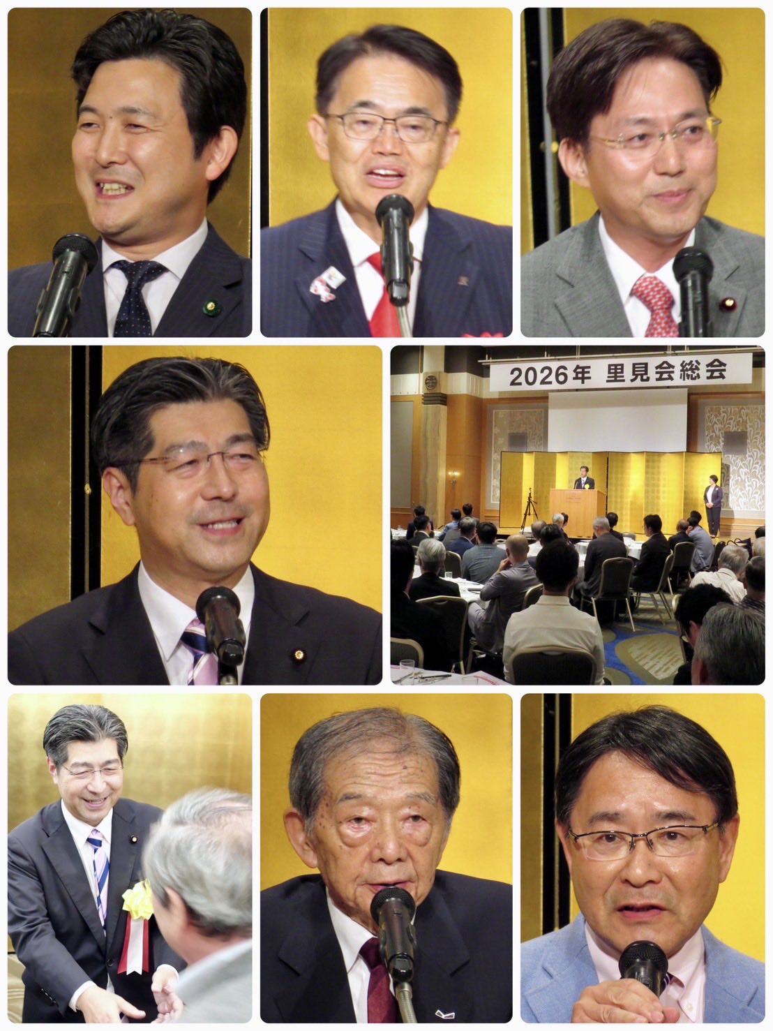 名古屋市内で里見会総会