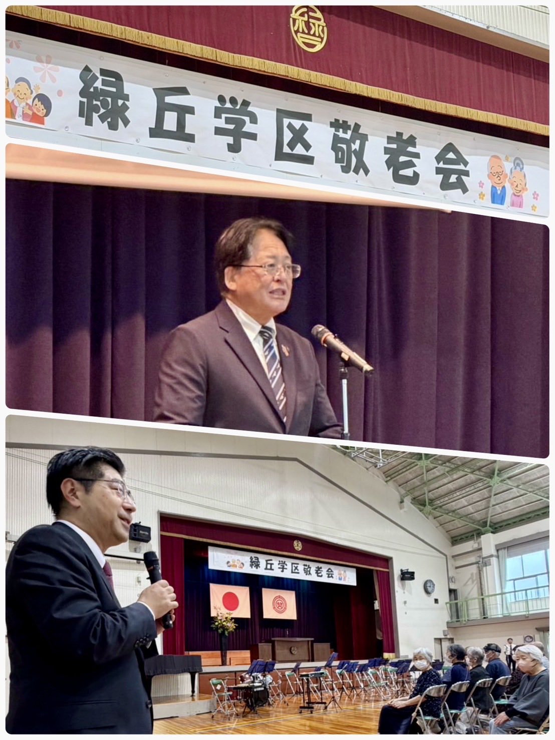 岡崎市内・居住地の緑丘学区敬老会でご挨拶