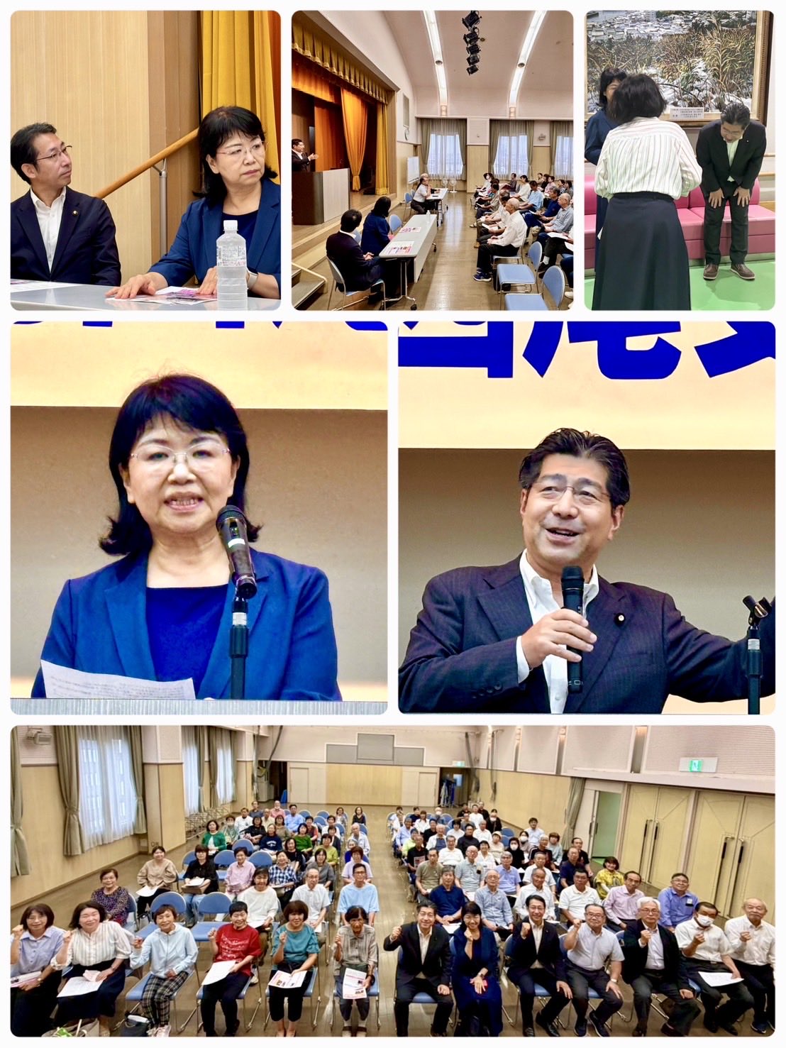 西尾支部会に おおつか久美子 山本エイジ 両西尾市議と出席