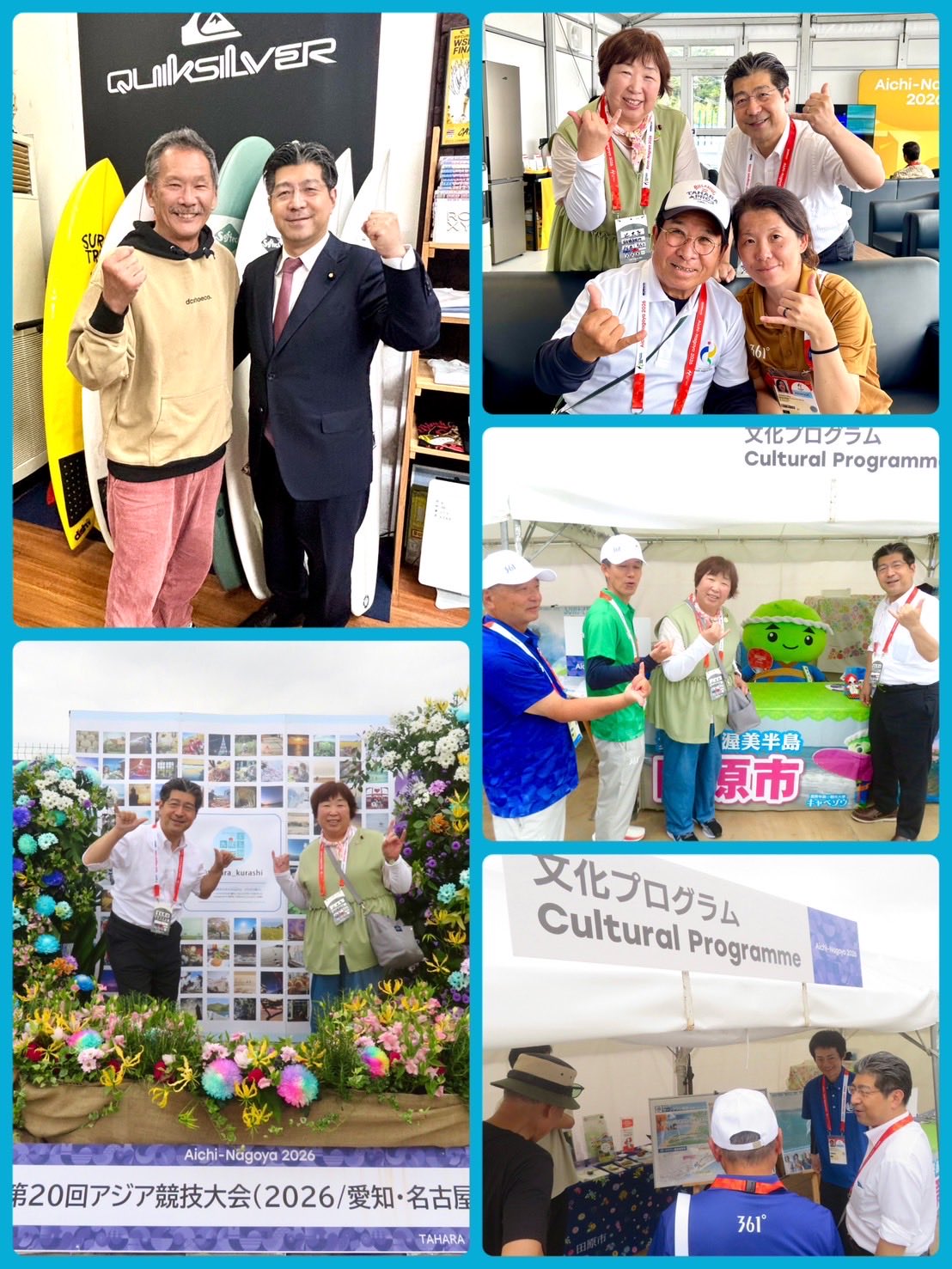 サーフィン・スポーツ・マネジャーの加藤昌高さんとは、必ずアジア大会開催の折に参りますと約束していました