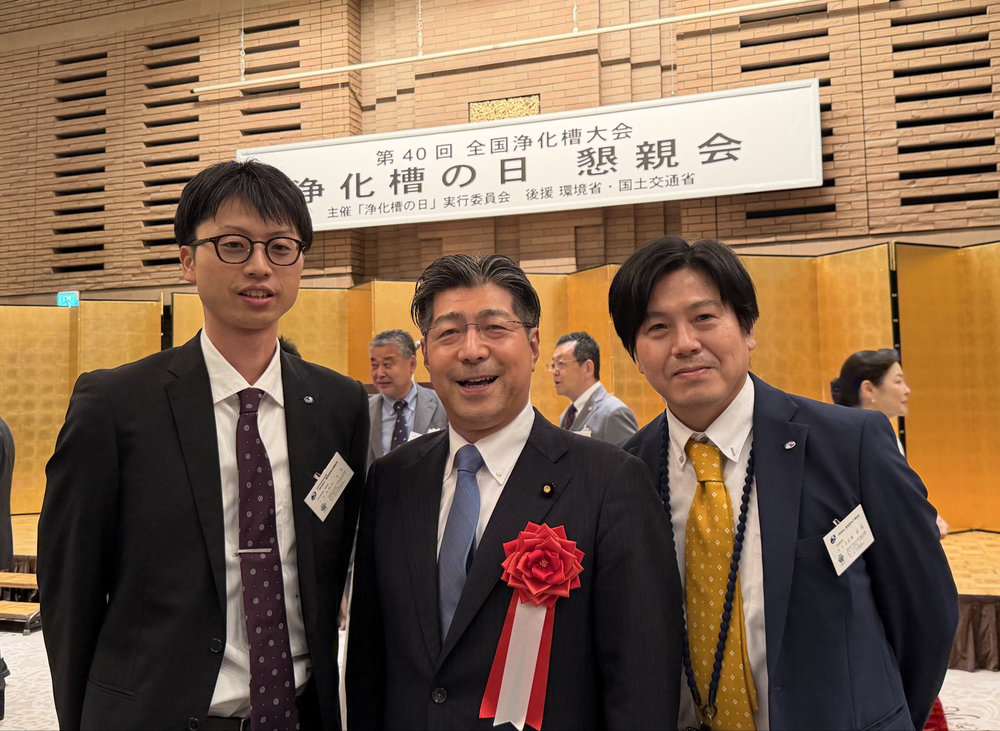 「浄化槽の日」懇親会、私も中川康洋・元環境大臣政務官と共に出席